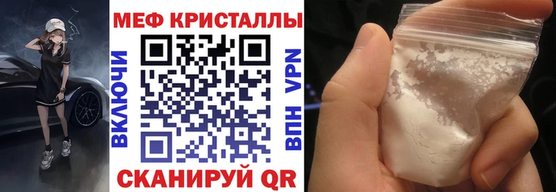 Купить закладку СОЛЬ Меф МДМА Канабис Гремячинск