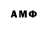 АМФЕТАМИН VHQ Galaxy Not