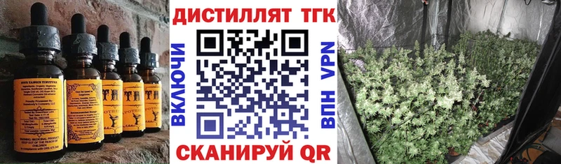 Купить  Гремячинск  Canna-Cookies марихуана 