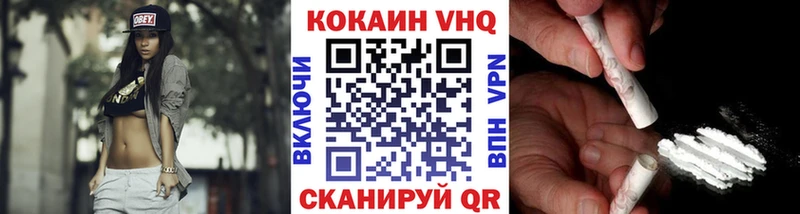 Купить  Гремячинск  Кокаин Перу 