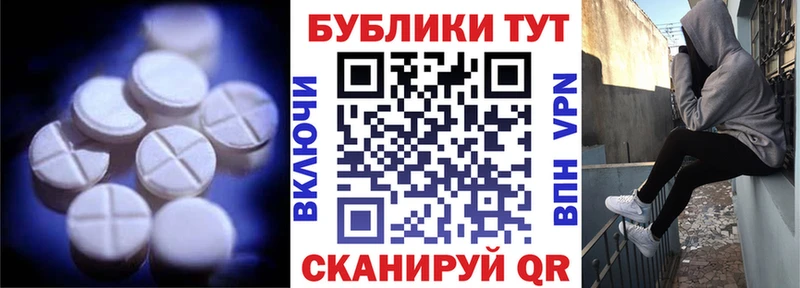 Купить где  Гремячинск  Ecstasy mix 