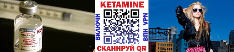 Купить закладки  Гремячинск  Кетамин VHQ 