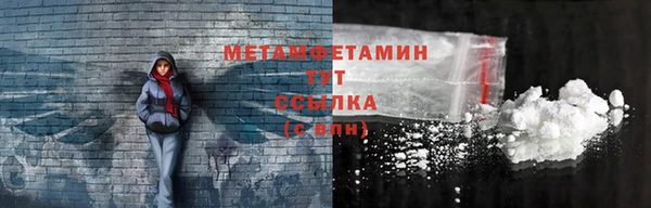 кристаллы Зеленодольск