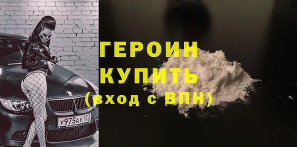 кристаллы Зеленодольск