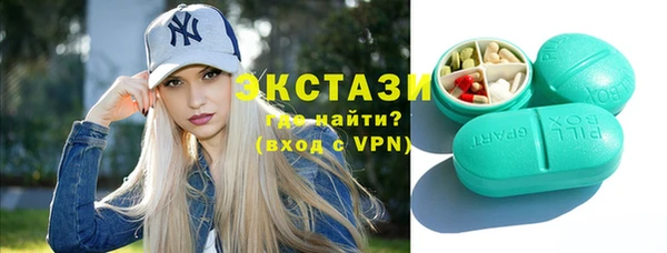 кристаллы Зеленодольск