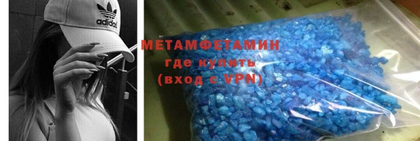 mdma Зеленокумск