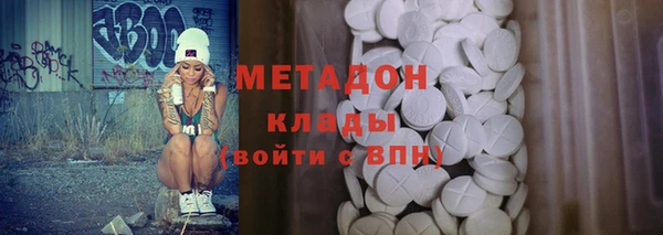 mdma Зеленокумск