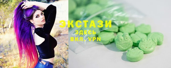 кристаллы Зеленодольск