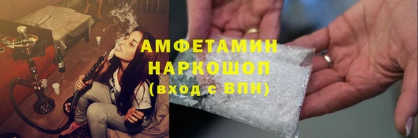 кристаллы Зеленодольск
