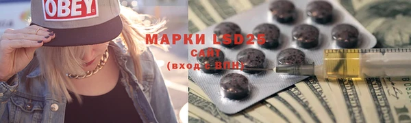 кокаин Зерноград