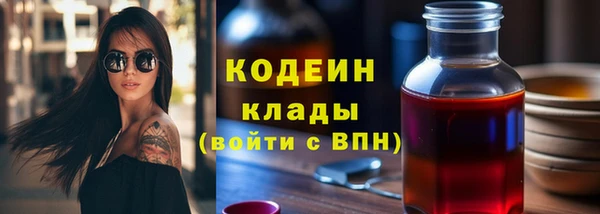 кокаин Зерноград