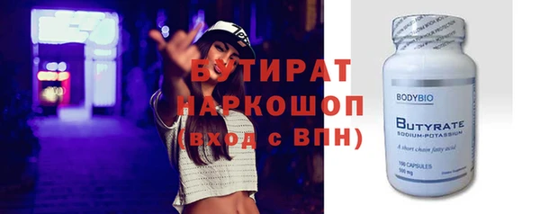 кокаин Зерноград