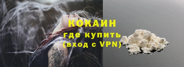 кокаин Зерноград