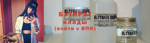 кристаллы Зеленодольск