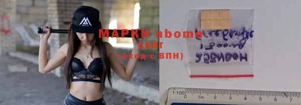 mdma Зеленокумск