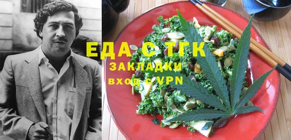 mdma Зеленокумск