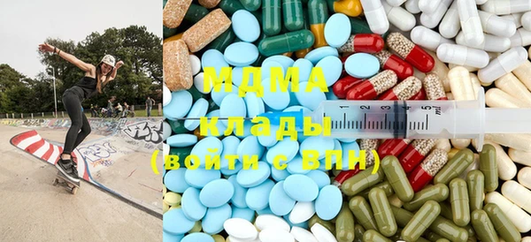 кристаллы Зеленодольск