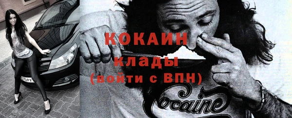 кристаллы Зеленодольск