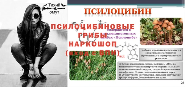 кристаллы Зеленодольск
