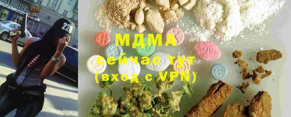 кристаллы Зеленодольск