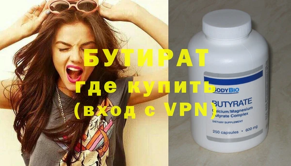 кристаллы Зеленодольск