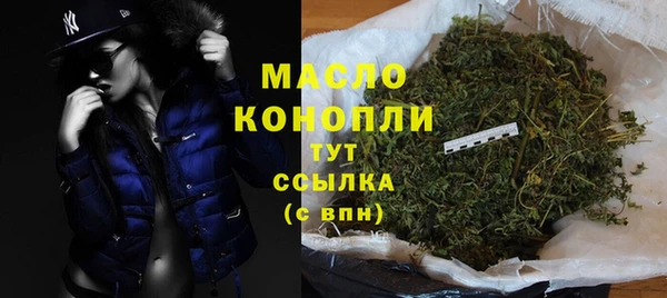 кристаллы Зеленодольск