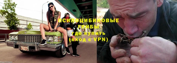 кокаин Зерноград