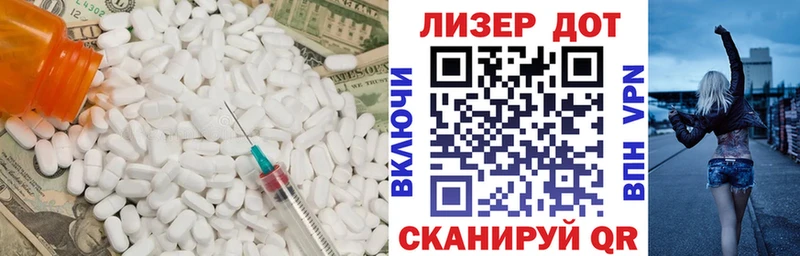 Купить закладки  Гремячинск  LSD-25 экстази ecstasy 