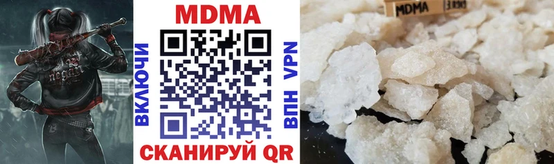 Купить  Гремячинск  MDMA Molly 