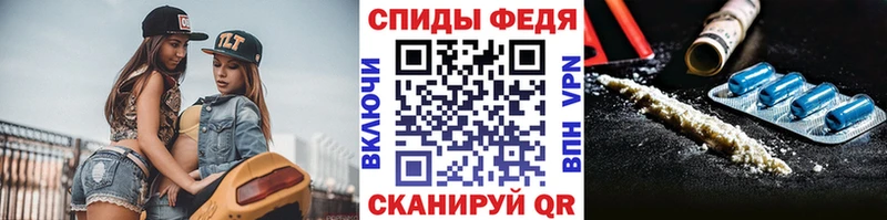 МЕТАМФЕТАМИН мет Купить закладки Гремячинск