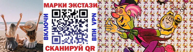 Марки N-bome 1500мкг  Купить где  Гремячинск 