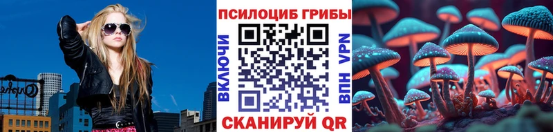 Галлюциногенные грибы ЛСД  Купить  Гремячинск 